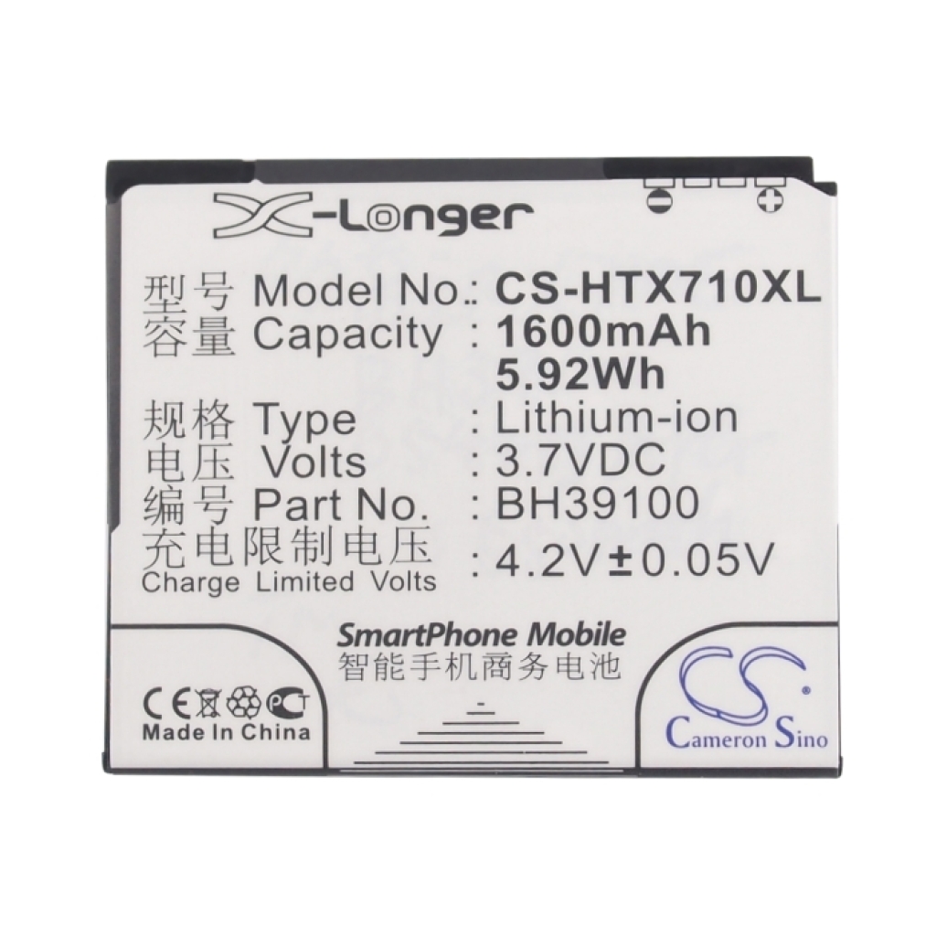 Battery Replaces 35H00167-03M