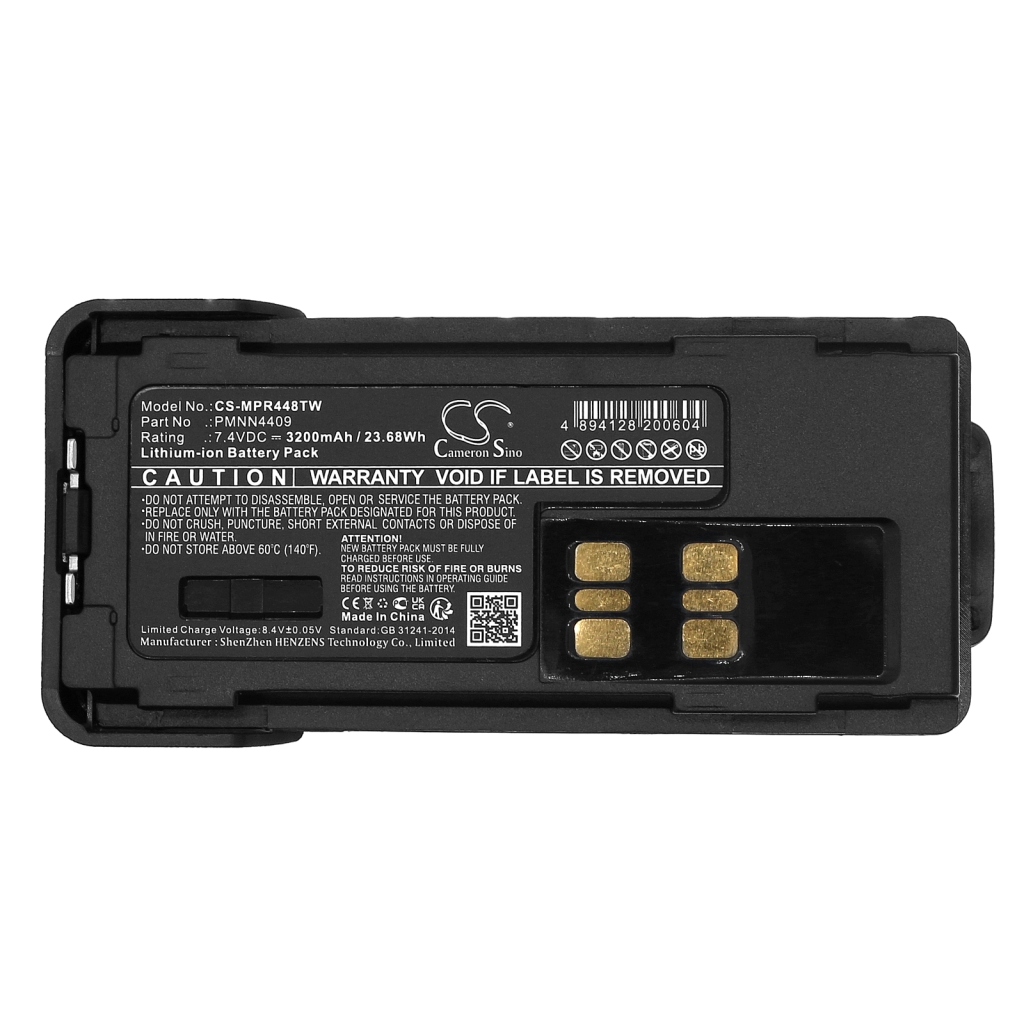 Battery Replaces PMNN4490