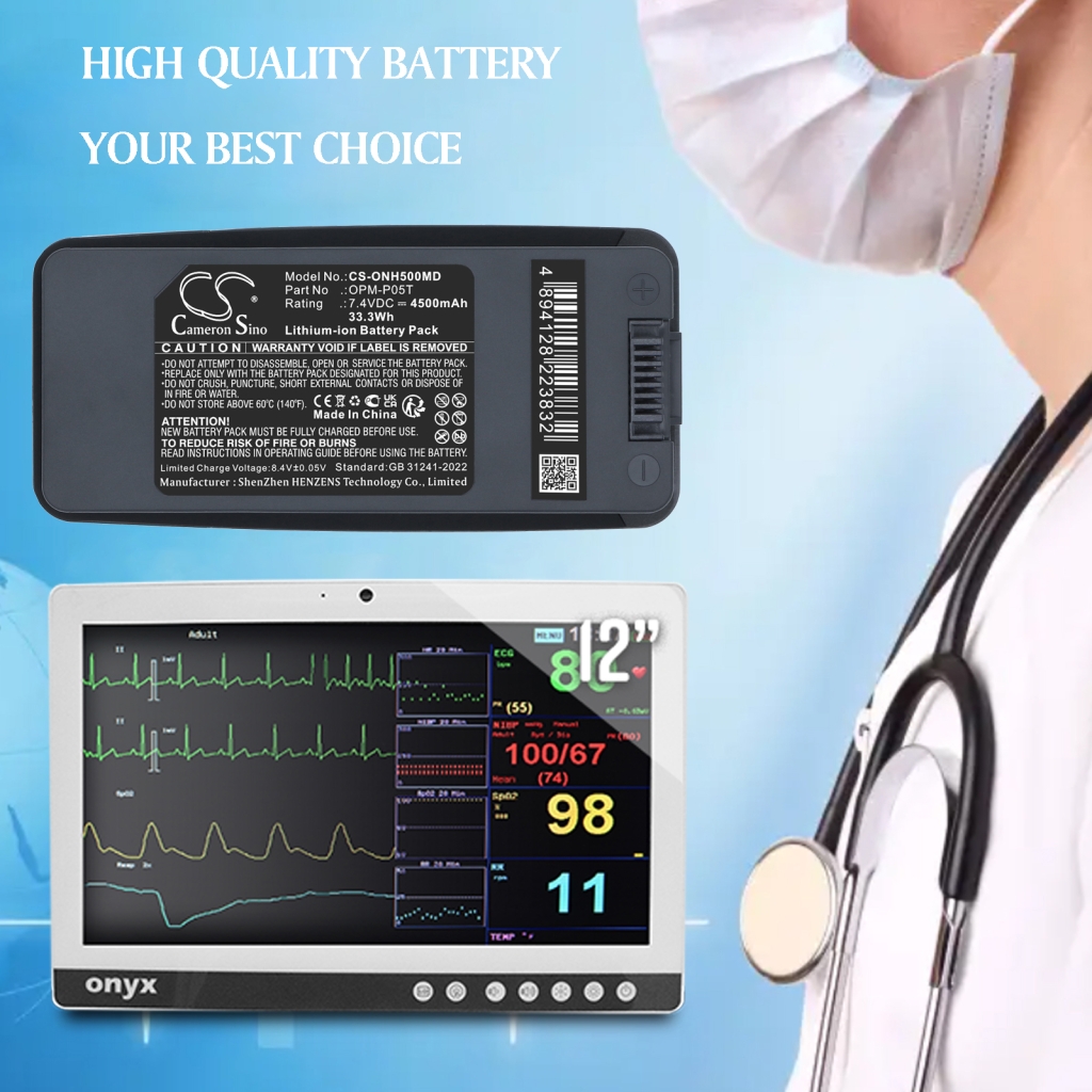 Medical Battery Onyx healthcare CS-ONH500MD
